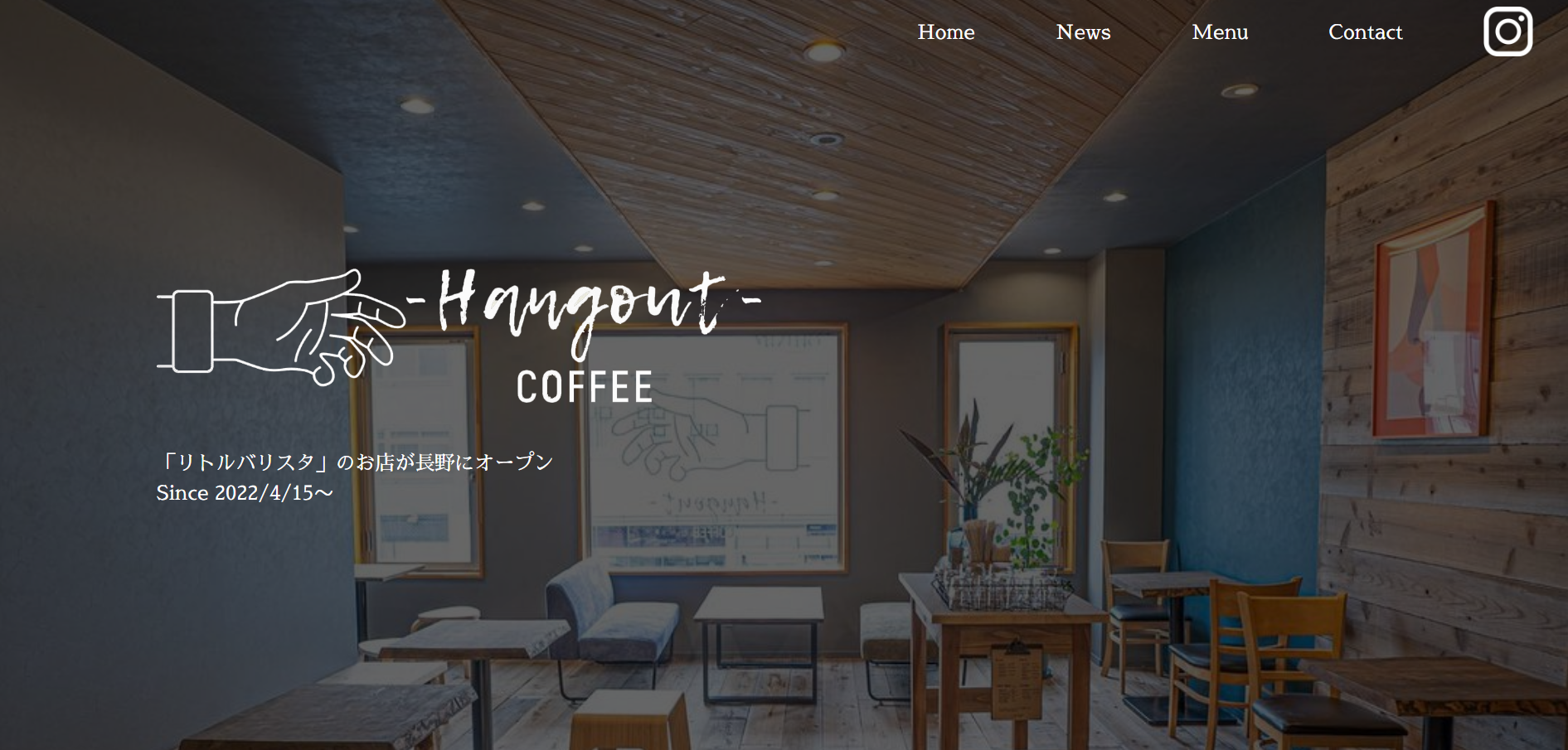 ホームページ-Hangout coffee-